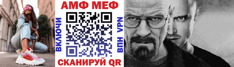 blacksprut маркетплейс  Улан-Удэ  Amphetamine VHQ 