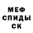 Метадон VHQ Mark Krnm