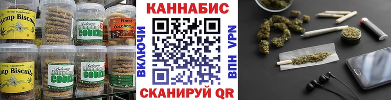 Еда ТГК марихуана  Улан-Удэ 