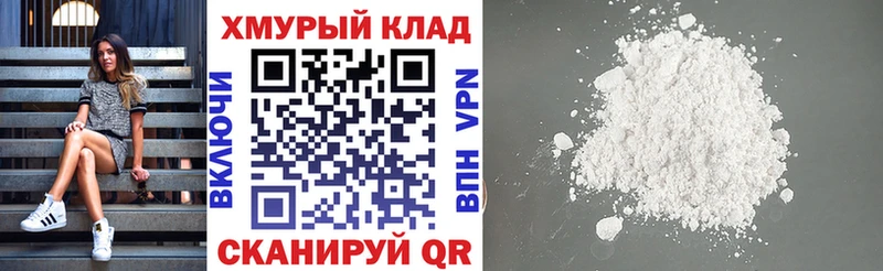 закладки  Улан-Удэ  ГЕРОИН Афган 