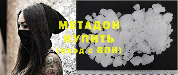 герыч Верхнеуральск