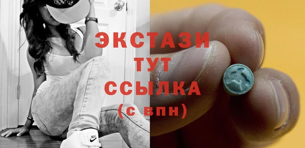 соль ск Бородино