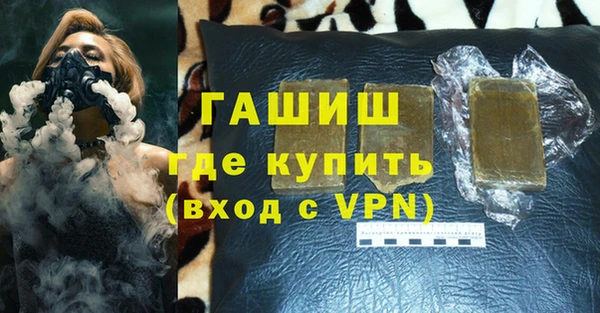 соль курить ск Бронницы