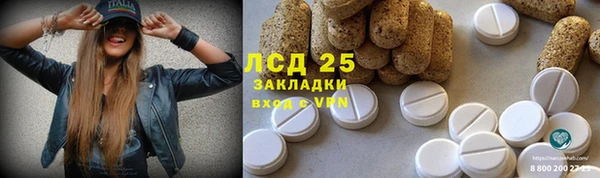 кокаин колумбия Бугульма