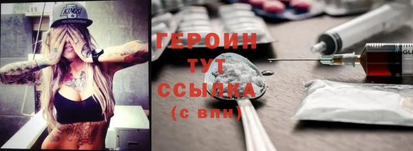 кристаллы Верхний Тагил