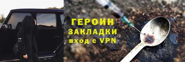 герыч Верхнеуральск