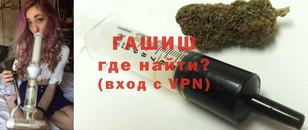 герыч Верхнеуральск