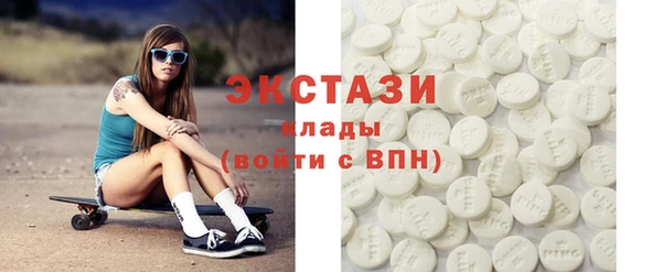 кристаллы Верхний Тагил