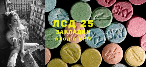 герыч Верхнеуральск