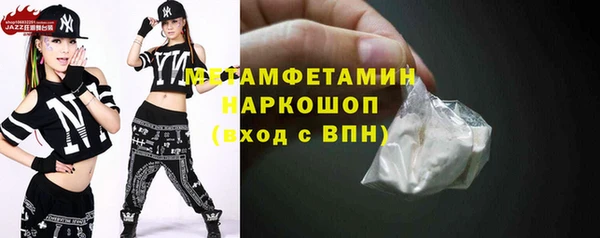 кристаллы Верхний Тагил
