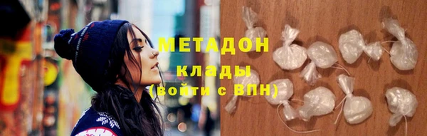 кокаин колумбия Бугульма