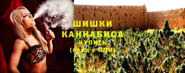 соль курить ск Бронницы
