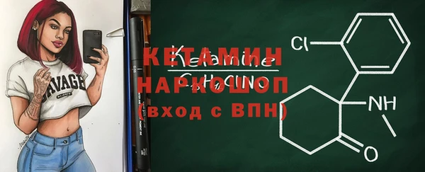 кокаин колумбия Бугульма