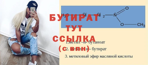 соль ск Бородино