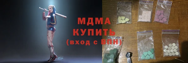 кристаллы Верхний Тагил