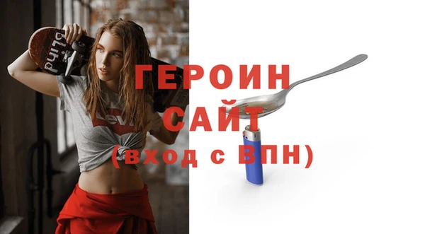 соль курить ск Бронницы
