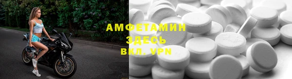 герыч Верхнеуральск