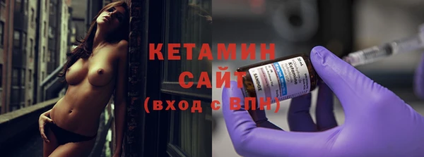 соль курить ск Бронницы