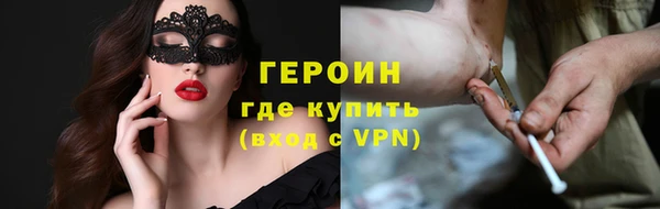кокаин колумбия Бугульма