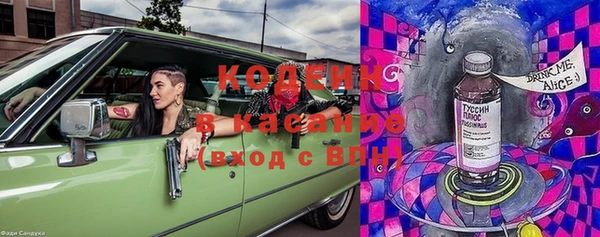 кристаллы Верхний Тагил