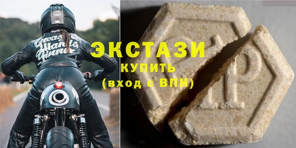 соль ск Бородино
