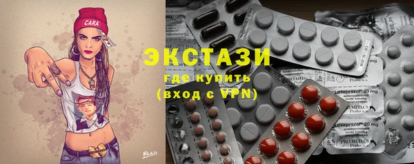 соль курить ск Бронницы