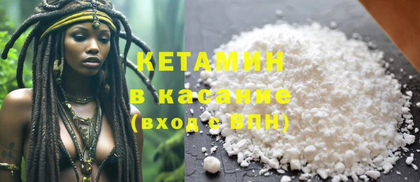 соль курить ск Бронницы