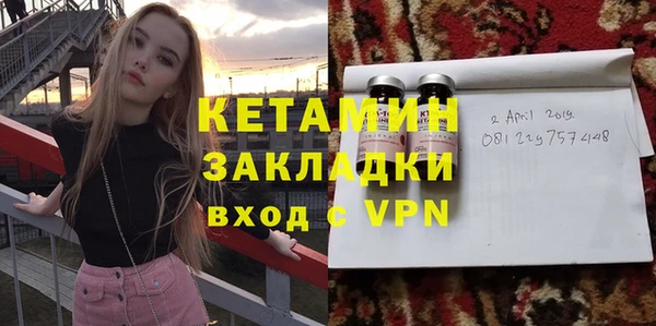 герыч Верхнеуральск