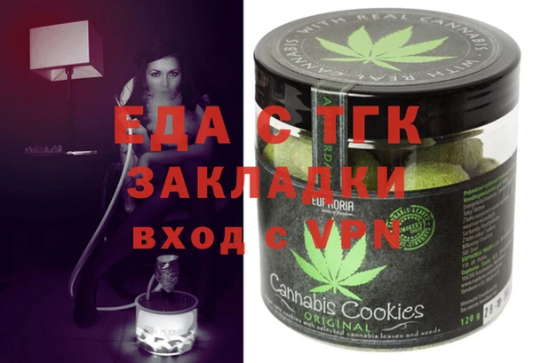 соль ск Бородино
