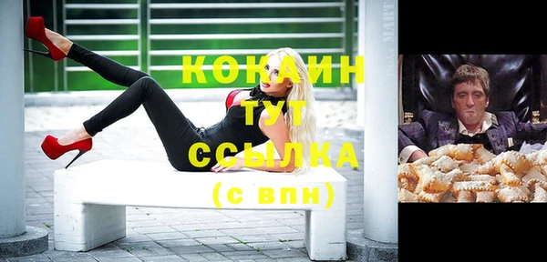 кокаин колумбия Бугульма
