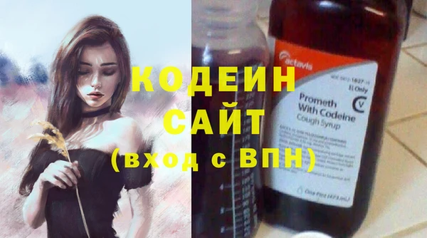 кокаин колумбия Бугульма