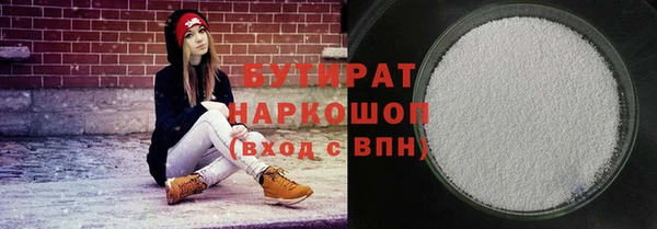 соль курить ск Бронницы