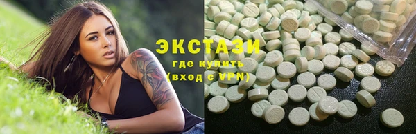 соль курить ск Бронницы