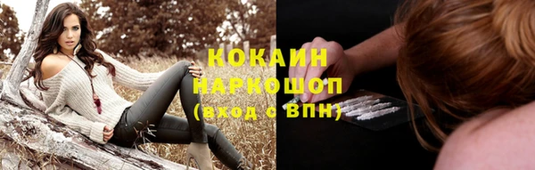 соль курить ск Бронницы