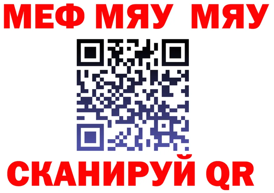 АМФ Premium зеркало площадка МЕГА Улан-Удэ