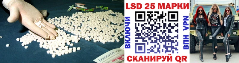 Лсд 25 экстази кислота  Улан-Удэ 