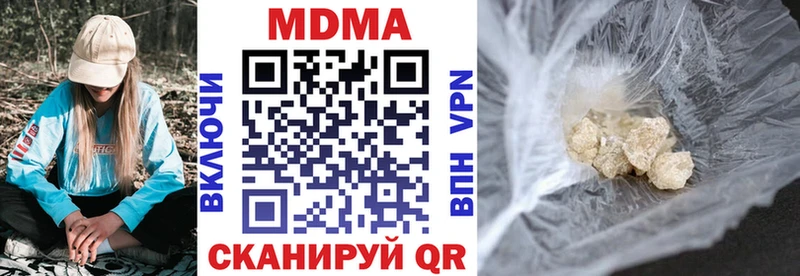 где купить наркотик  Улан-Удэ  MDMA crystal 