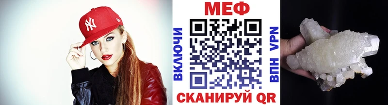 где купить Улан-Удэ мега зеркало Меф мяу мяу