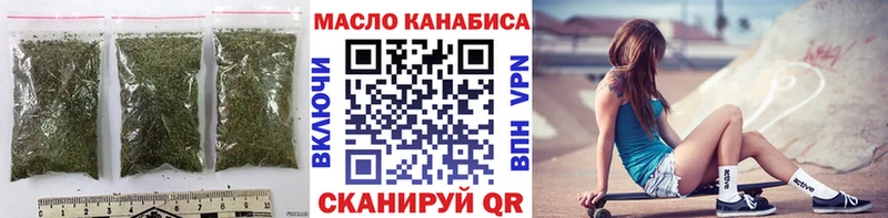 где можно купить наркотик  Улан-Удэ  Дистиллят ТГК вейп 