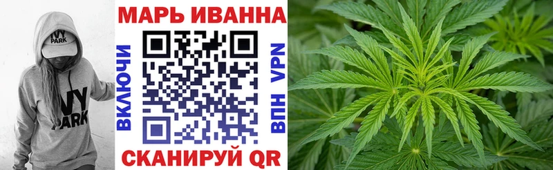 Марихуана индика  купить наркотики цена  Улан-Удэ 